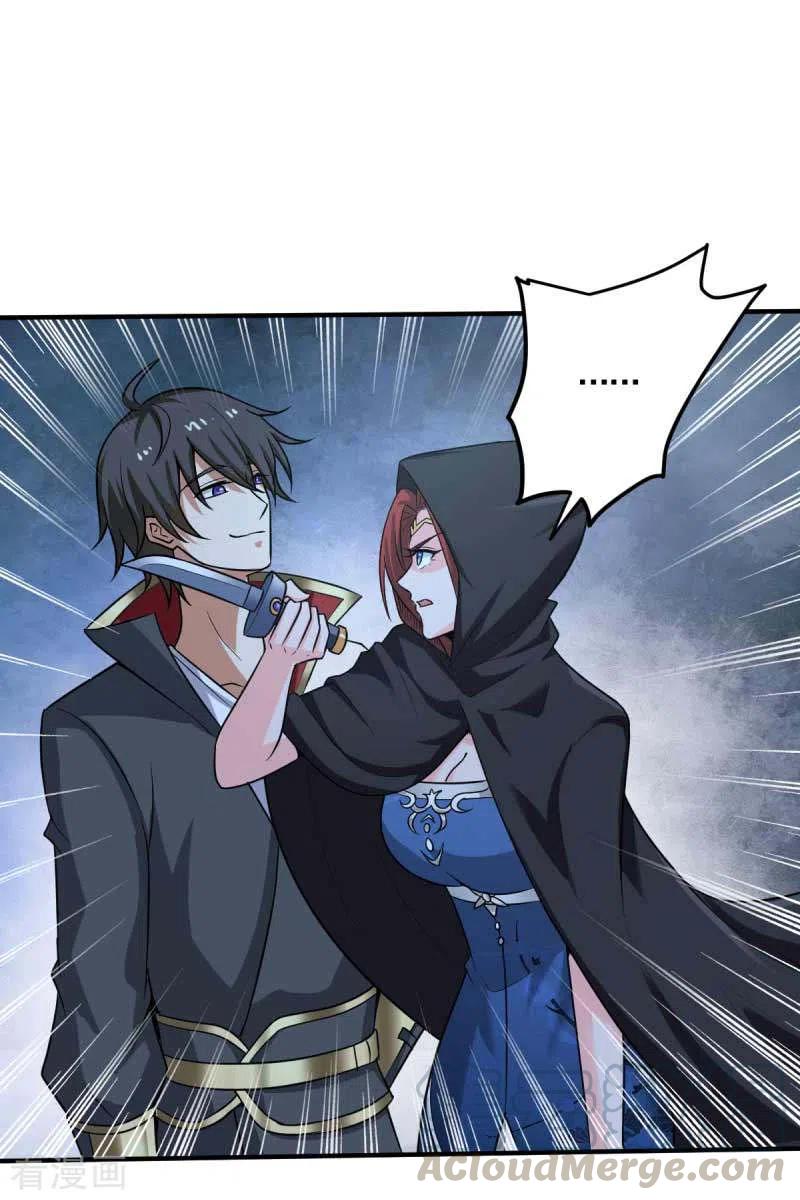 One Sword Reigns Supreme ตอนที่ 95 หน้า 6