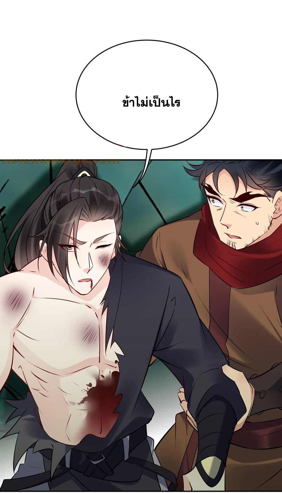 The Villain of Destiny วายร้ายแห่งโชคชะตา! ตอนที่ 88 หน้า 21