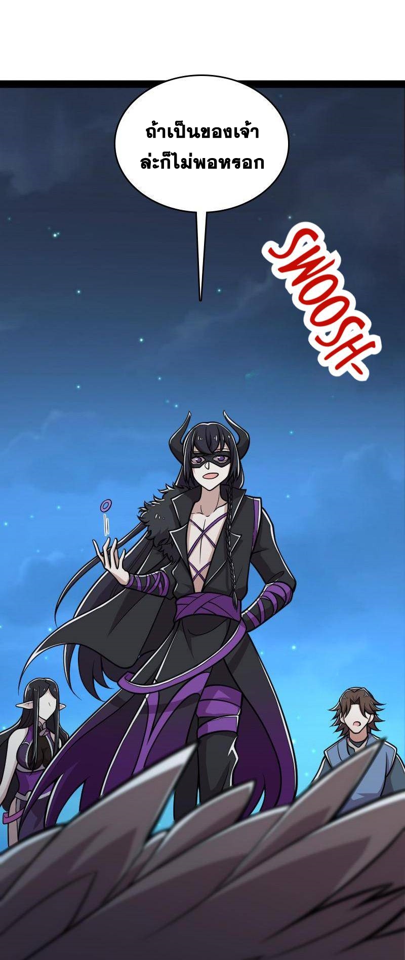ชีวิตอันสันโดษของจักพรรดิ์หลินเกอ ตอนที่ 130 หน้า 12