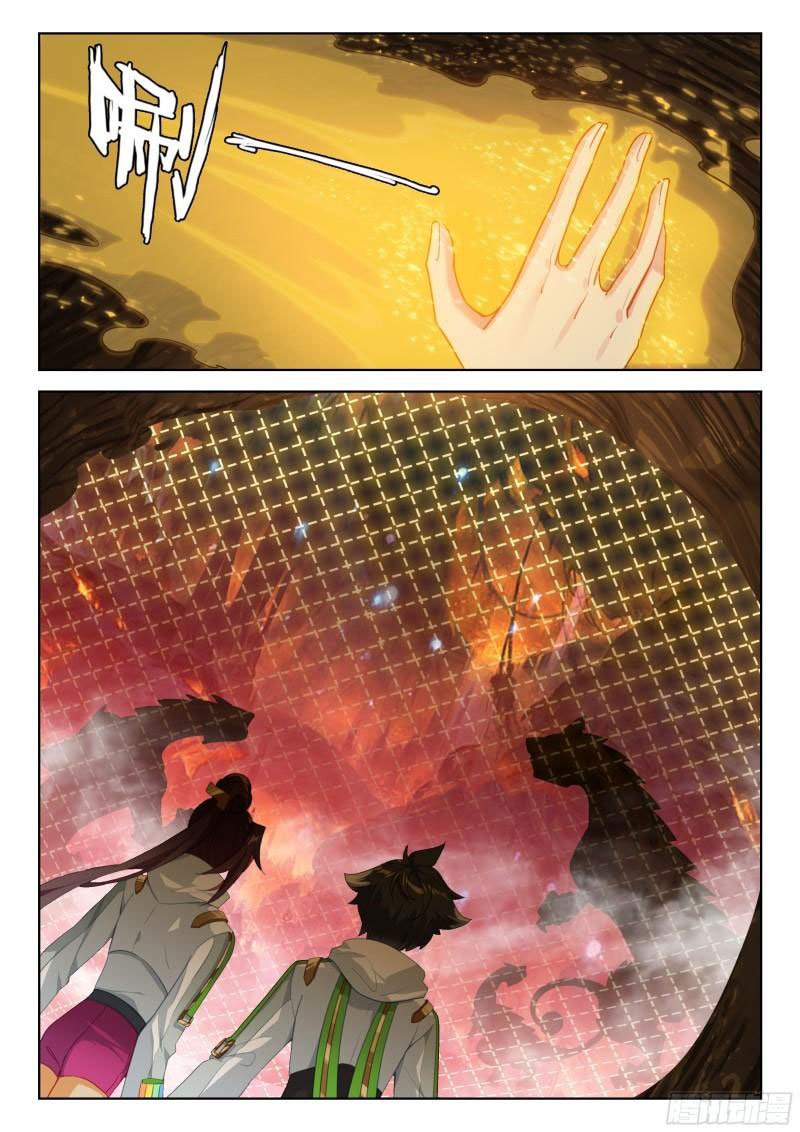 Soul Land IV – The Ultimate Combat มหาศึกการต่อสู้ ตอนที่ 275 หน้า 13