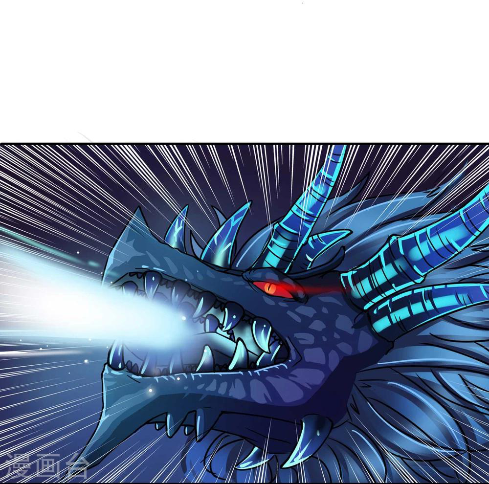 รักสุดใจของนายเย็นชา ตอนที่ 14 หน้า 9