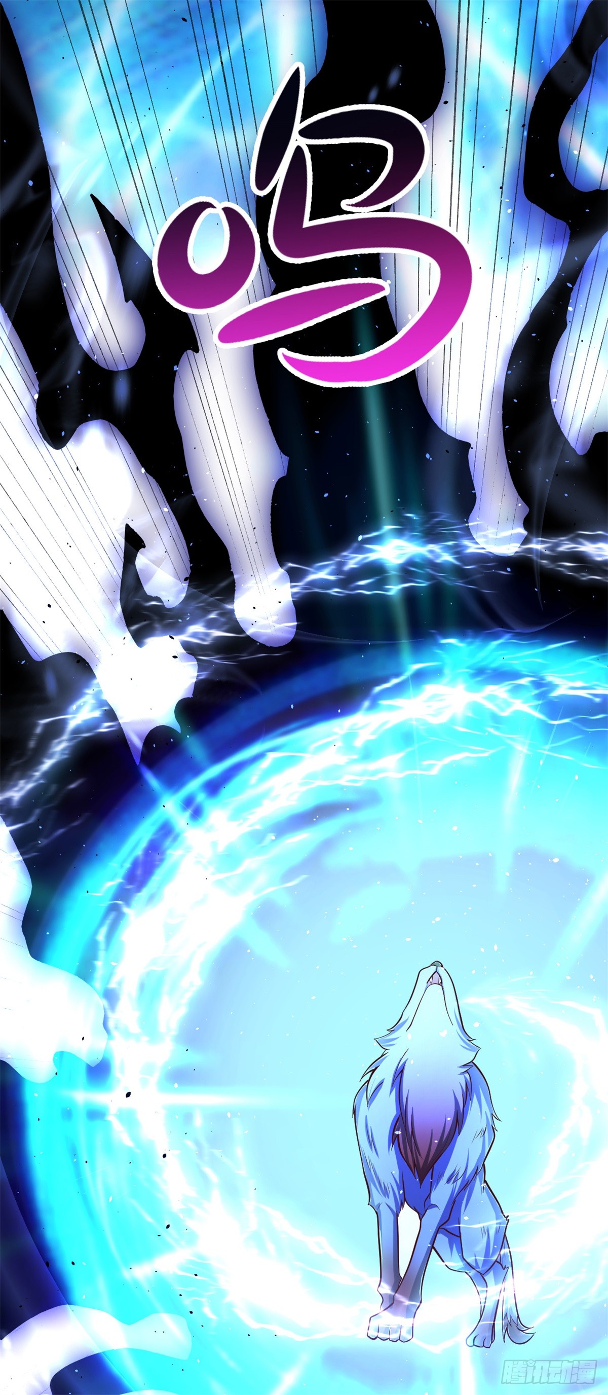 ด้วยเขตแดนกระบี่ ข้าสามารถเป็นเซียนกระบี่ได้ ตอนที่ 23 หน้า 25