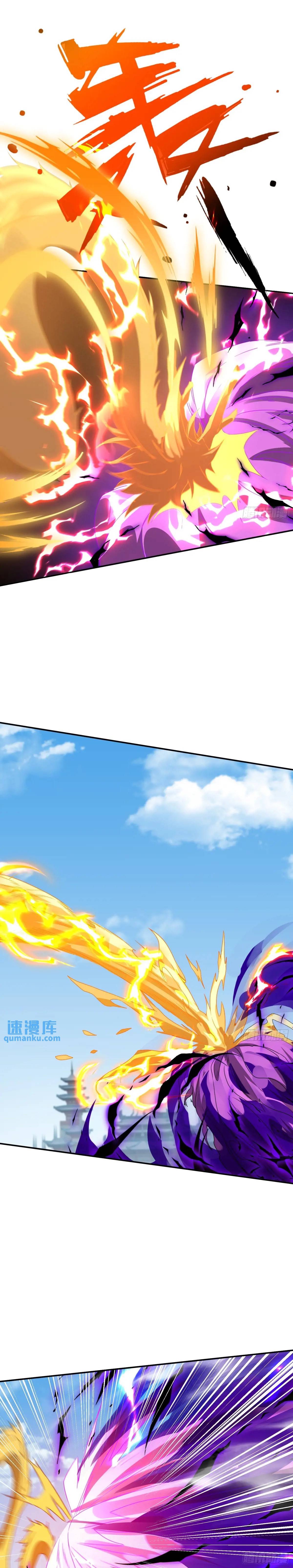 มาต่างโลกร้อยปีพึ่งมีระบบซะงั้น ตอนที่ 21 หน้า 7