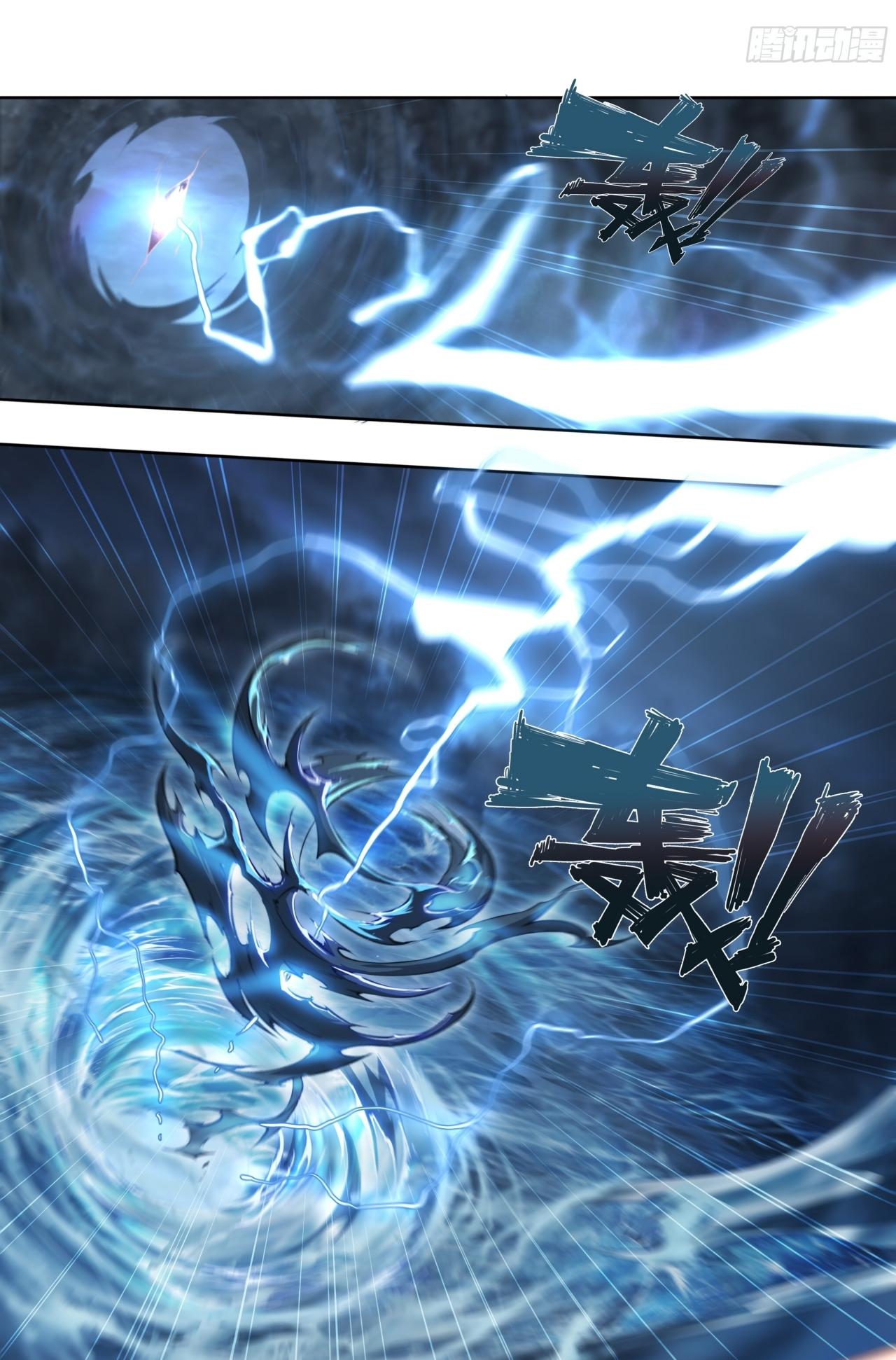 Apocalypse Forecast ตอนที่ 89 หน้า 11