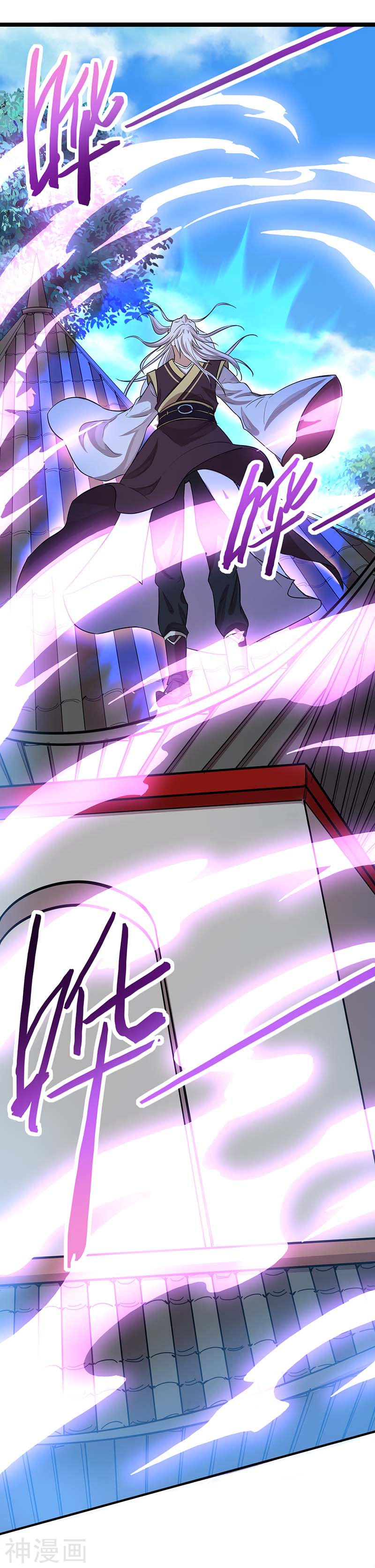 การกลับมาของจักพรรดิ์ ตอนที่ 74 หน้า 27