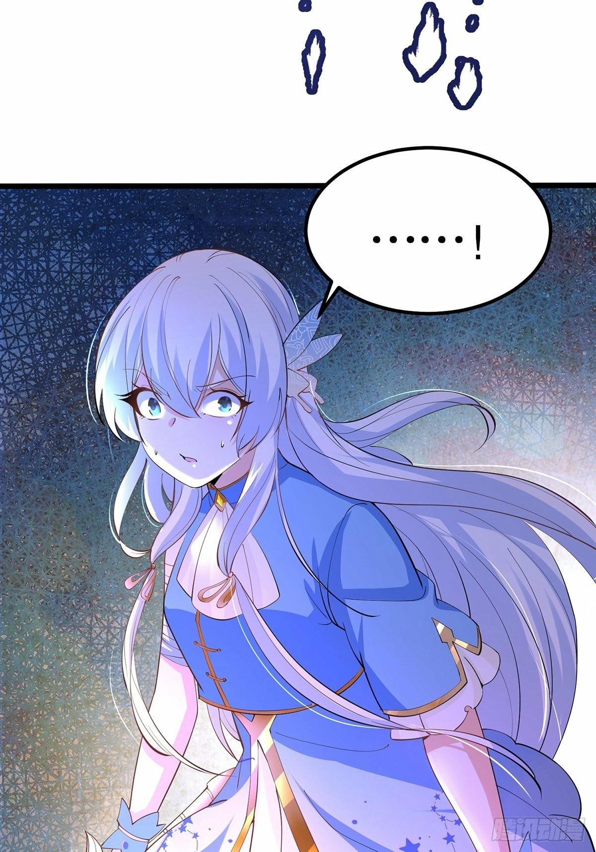 เทพกระบี่มรณะ (ชนจีน) ตอนที่ 31 หน้า 52