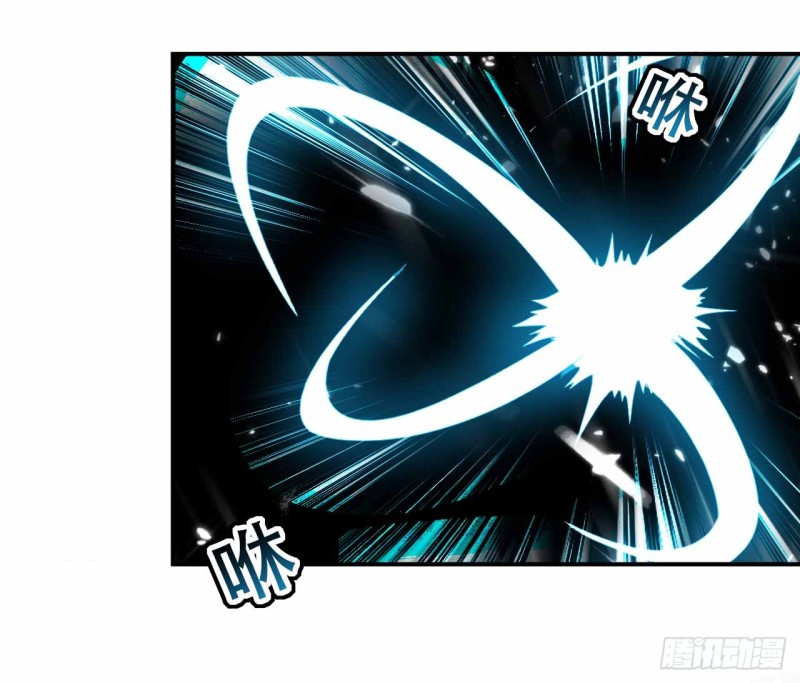 The ultimate son-in-law from different world ตอนที่ 12 หน้า 18