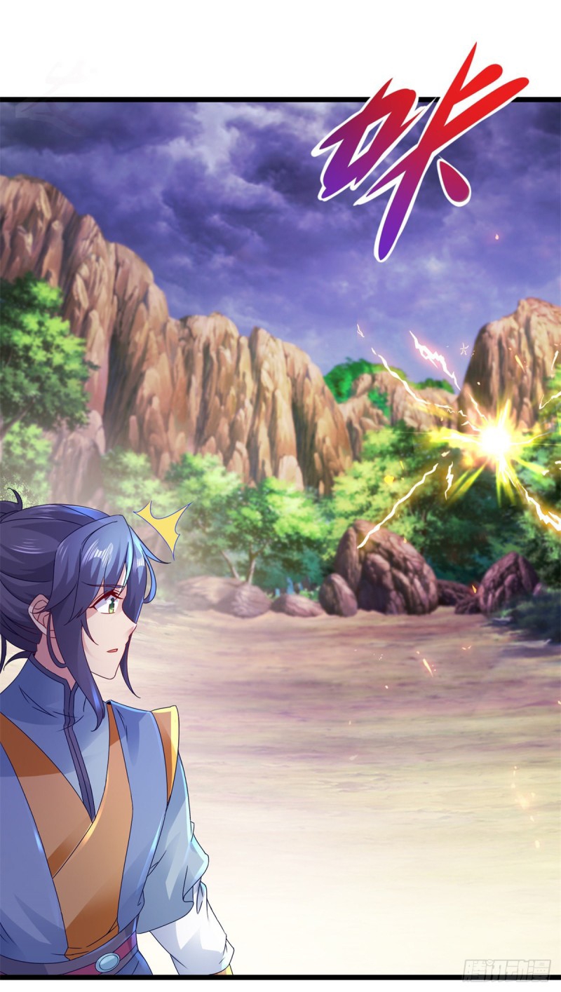 จักรพรรดิวิญญาณศักดิ์สิทธิ์ (ทันจีน) ตอนที่ 154 หน้า 22