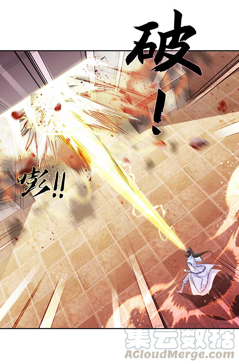 peerless battle spirit ตอนที่ 308 หน้า 29