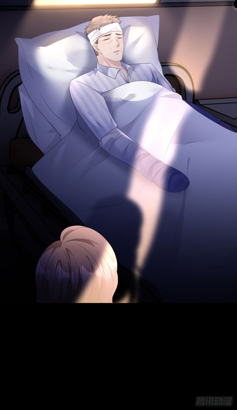 ดั่งไฟรักที่แผดเผา ตอนที่ 17 หน้า 23