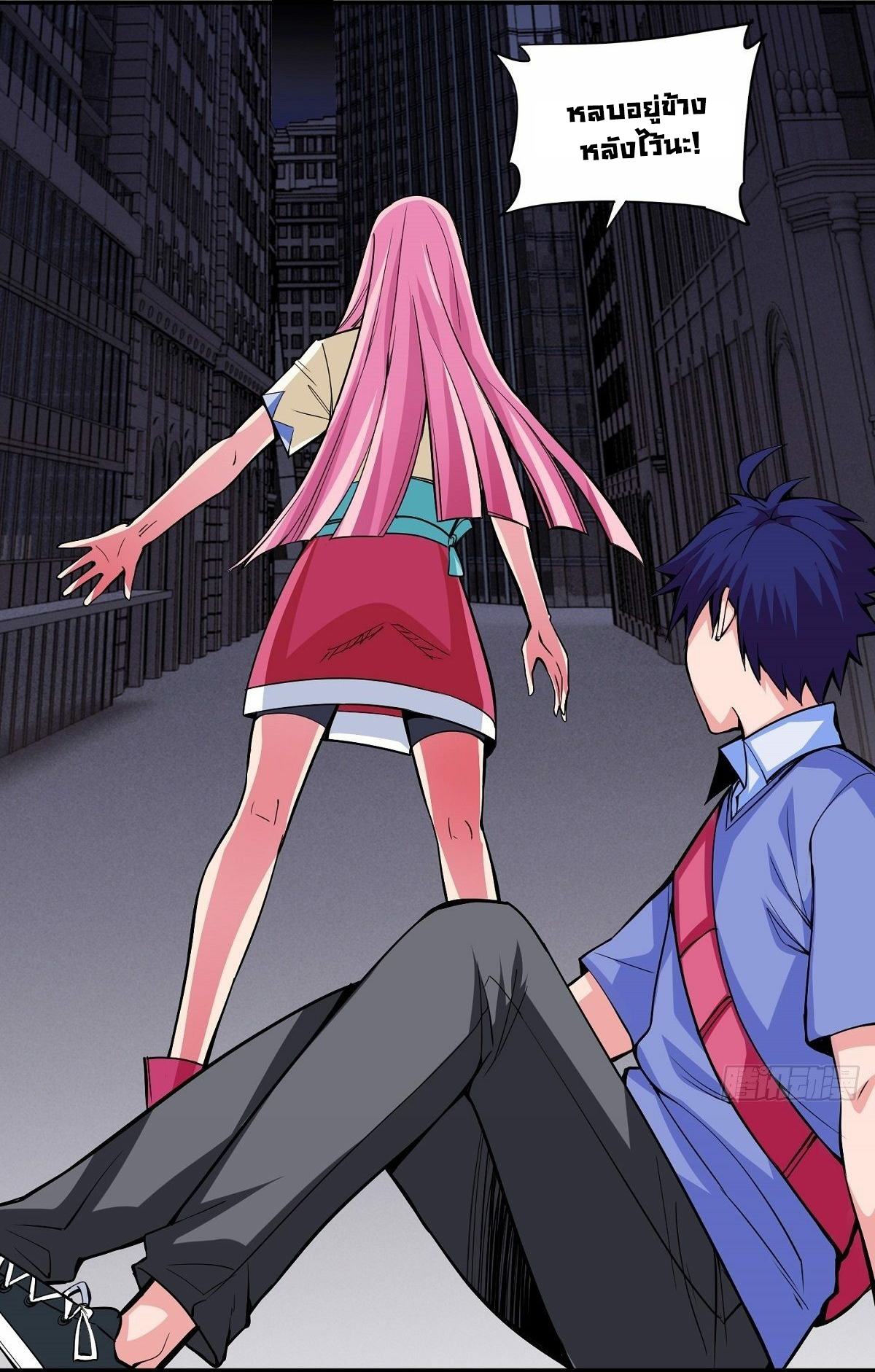 Wake up, master ท่านเจ้าสำนักหวนคืน ตอนที่ 2 หน้า 22