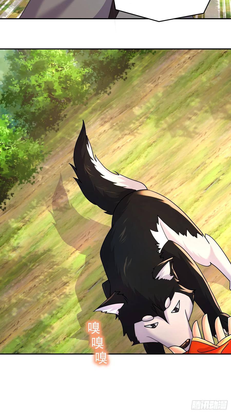 ฮาเร็มศิษย์พี่สาวทั้งเจ็ดของผมนะค้าบ ตอนที่ 44 หน้า 18