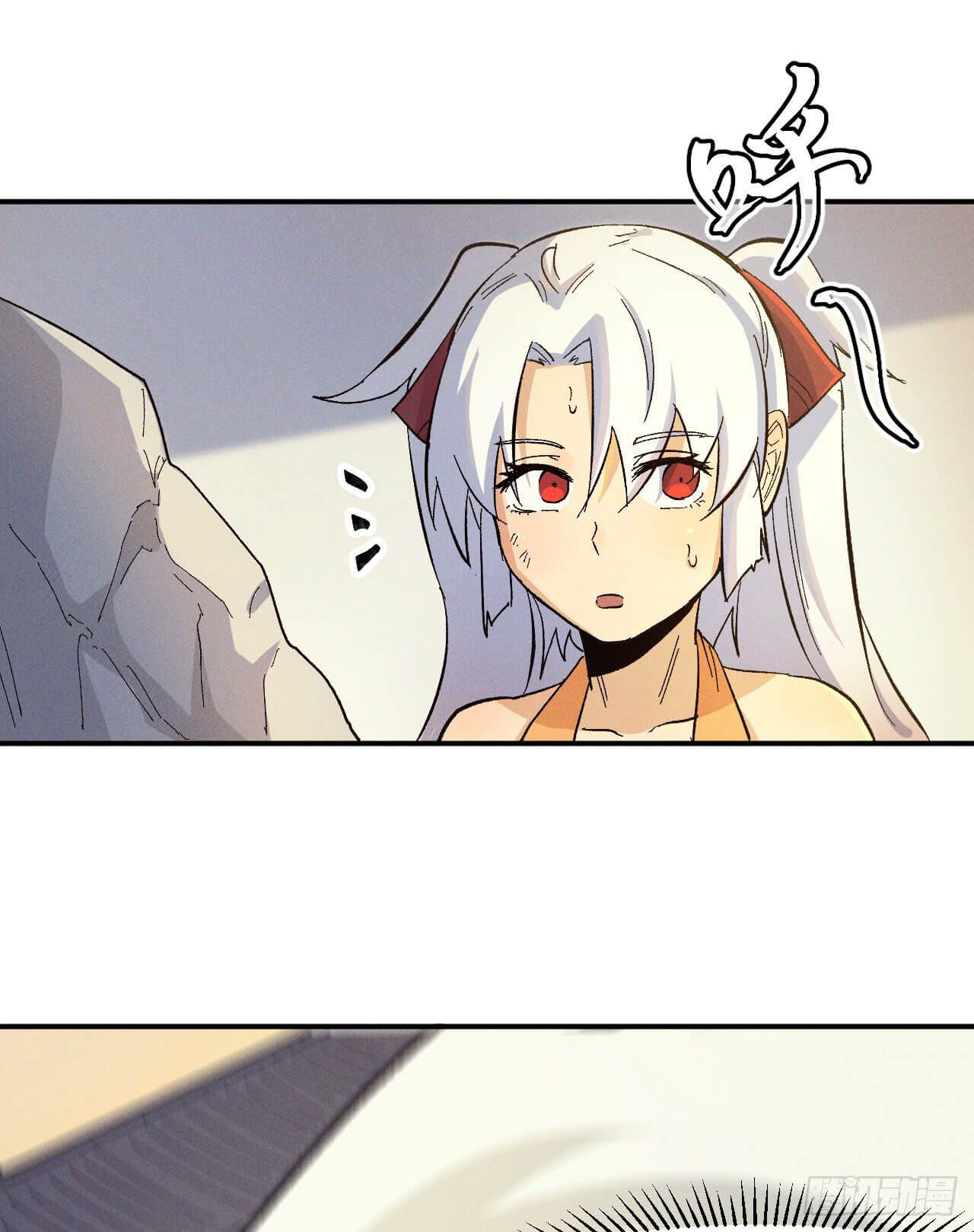 ตูข้านี่แหละเทพ (ทันจีน) ตอนที่ 32 หน้า 5