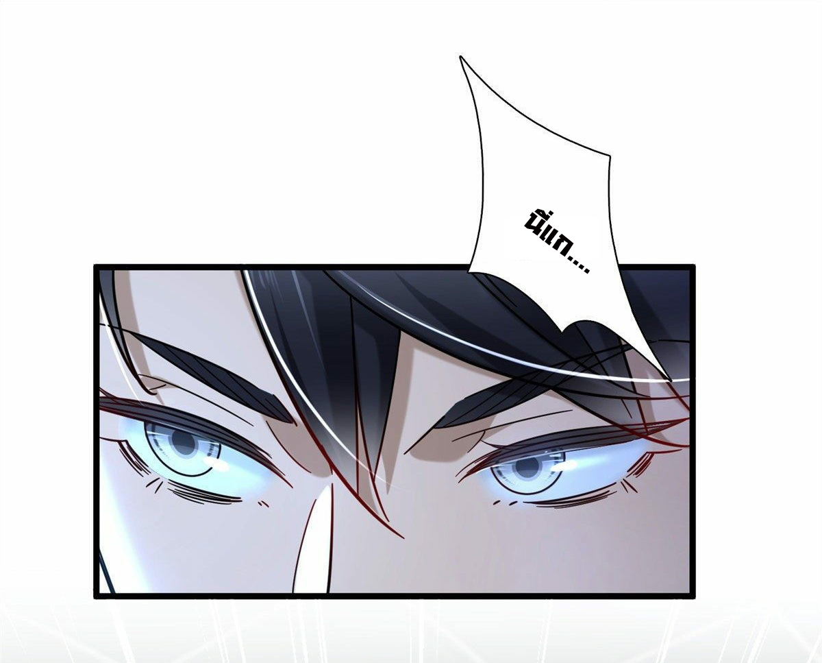 The new best all-rounder  ผู้แข็งแกร่งรอบด้าน ตอนที่ 4 หน้า 20