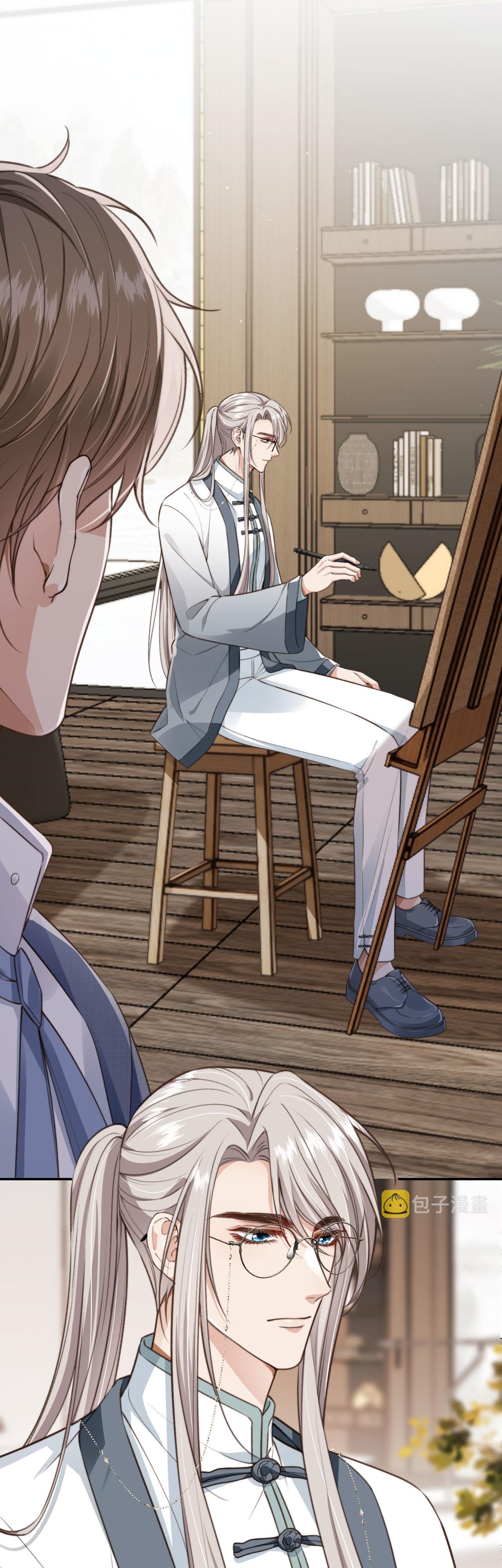 Wagged his tail (BL) ตอนที่ 16 หน้า 10