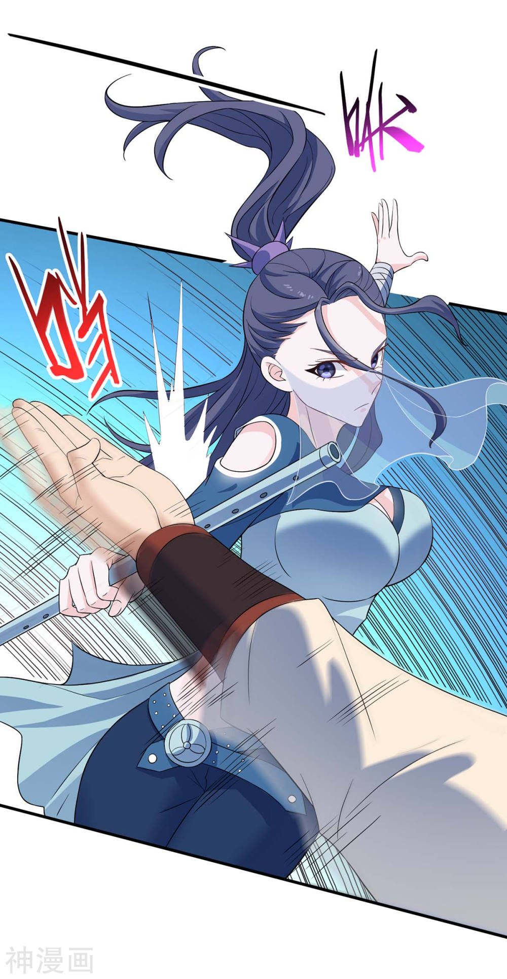 การกลับมาของจักพรรดิ์ ตอนที่ 107 หน้า 22