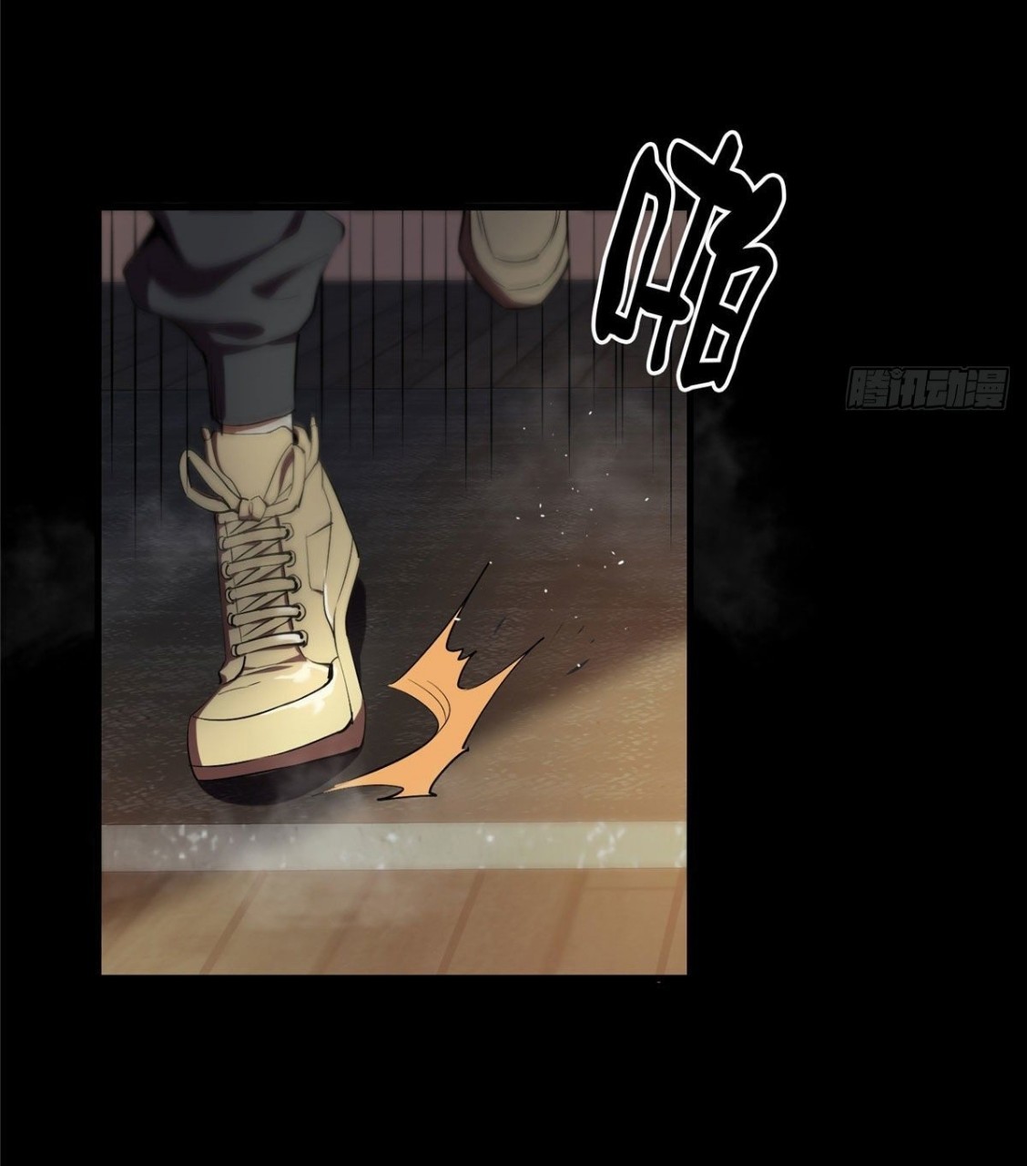 รูเล็ตเวิลด์ สุ่มไอเทมเอาชีวิตรอด ตอนที่ 6 หน้า 37