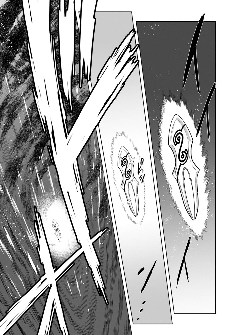 THE STRONGEST SAGE WITHOUT A JOB ตอนที่ 7 หน้า 21