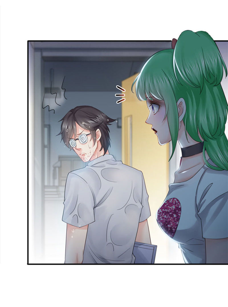 (ชนจีน)Perfect Secret Love The Bad New Wife Is a Little Sweet ตอนที่ 20 หน้า 39