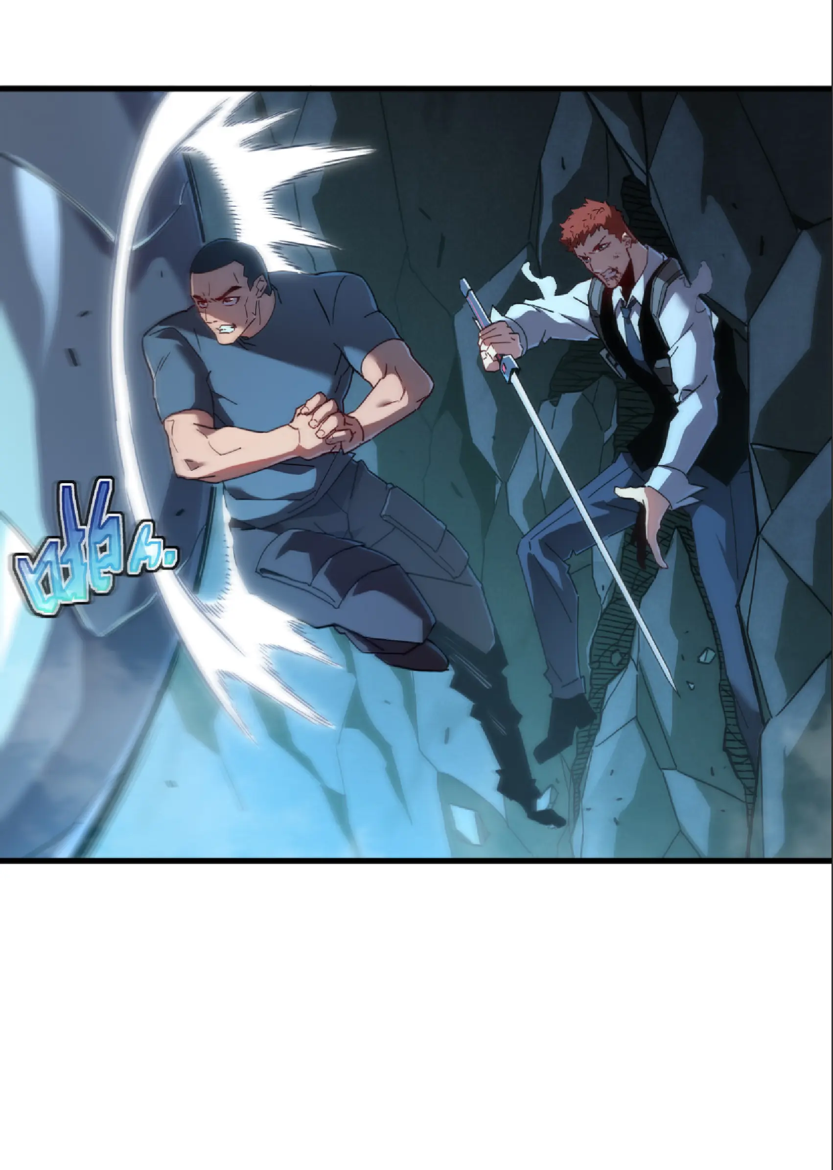 เทพขวาน: เส้นทางไร้พ่าย ตอนที่ 9 หน้า 37