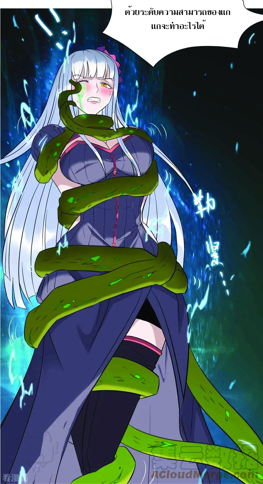 1.ข้าคือเทพพระเจ้าฮาเร็มในเกมนี้ ตอนที่ 9 หน้า 7