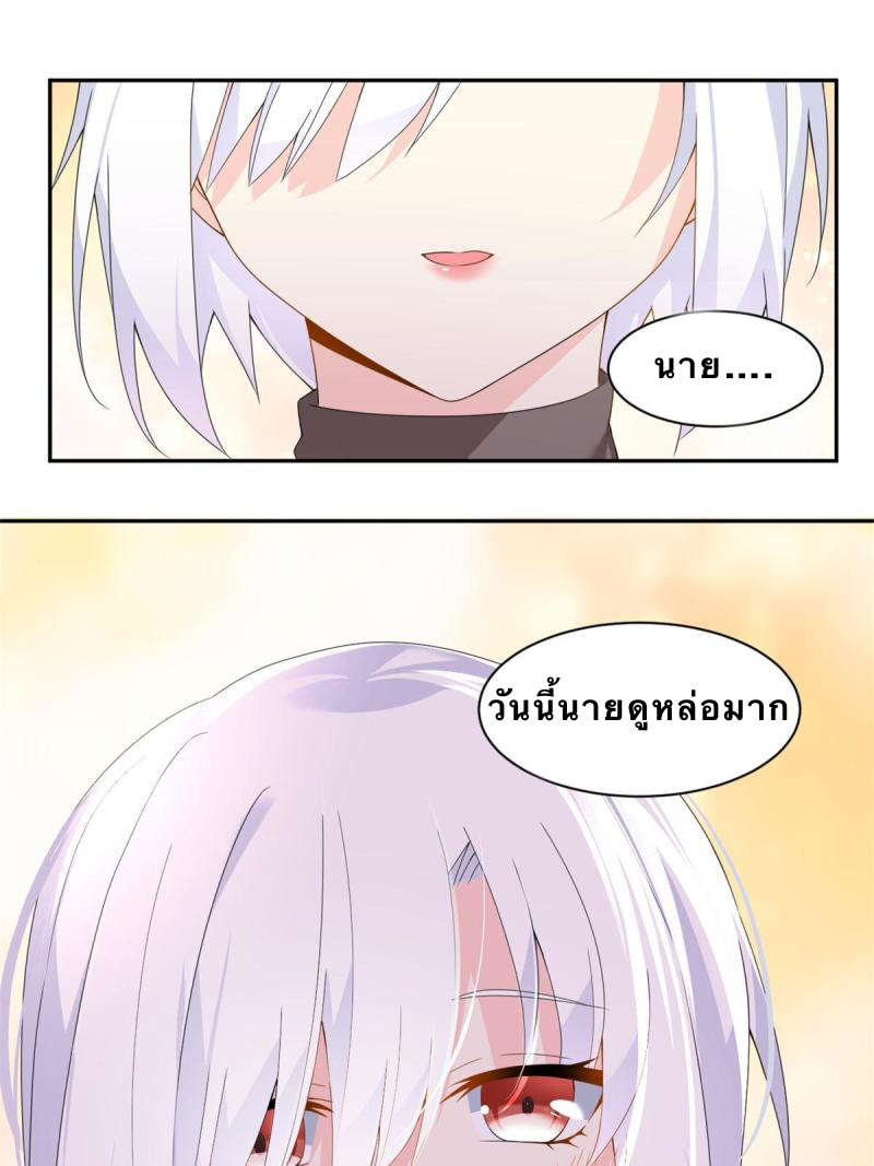 i eat soft rice in another world ตอนที่ 11 หน้า 39