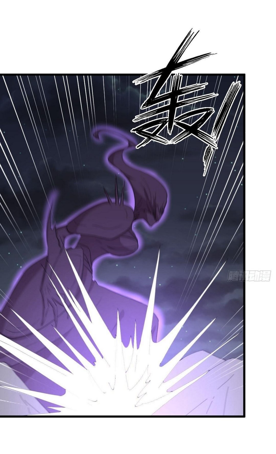 Immortal Swordsman in The Reverse World ข้าเซียนกระบี่ไม่เกาะสตรี ตอนที่ 376 หน้า 10