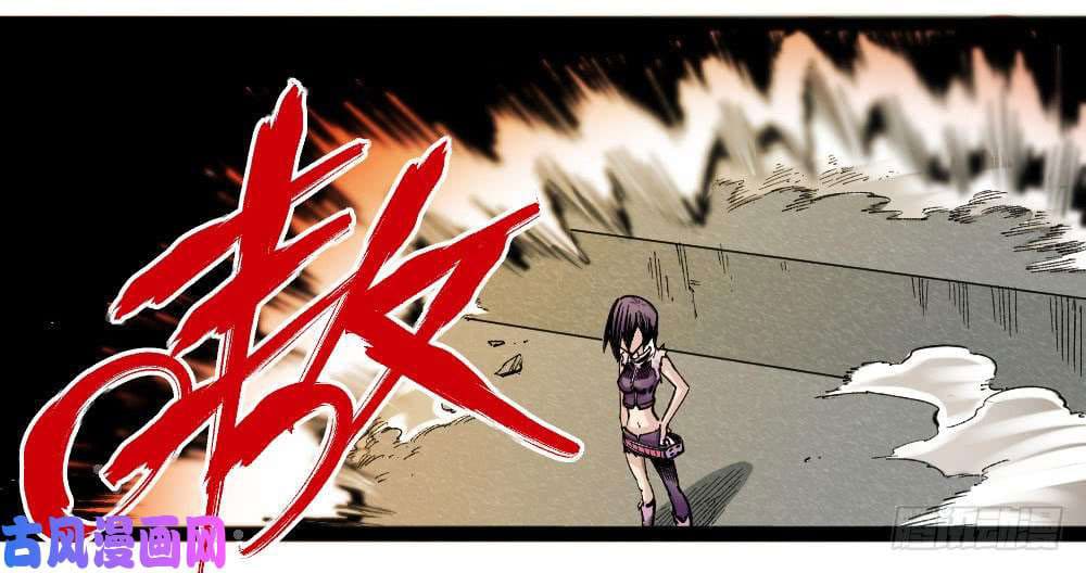 The doctor's Supremacy ตอนที่ 34 หน้า 58