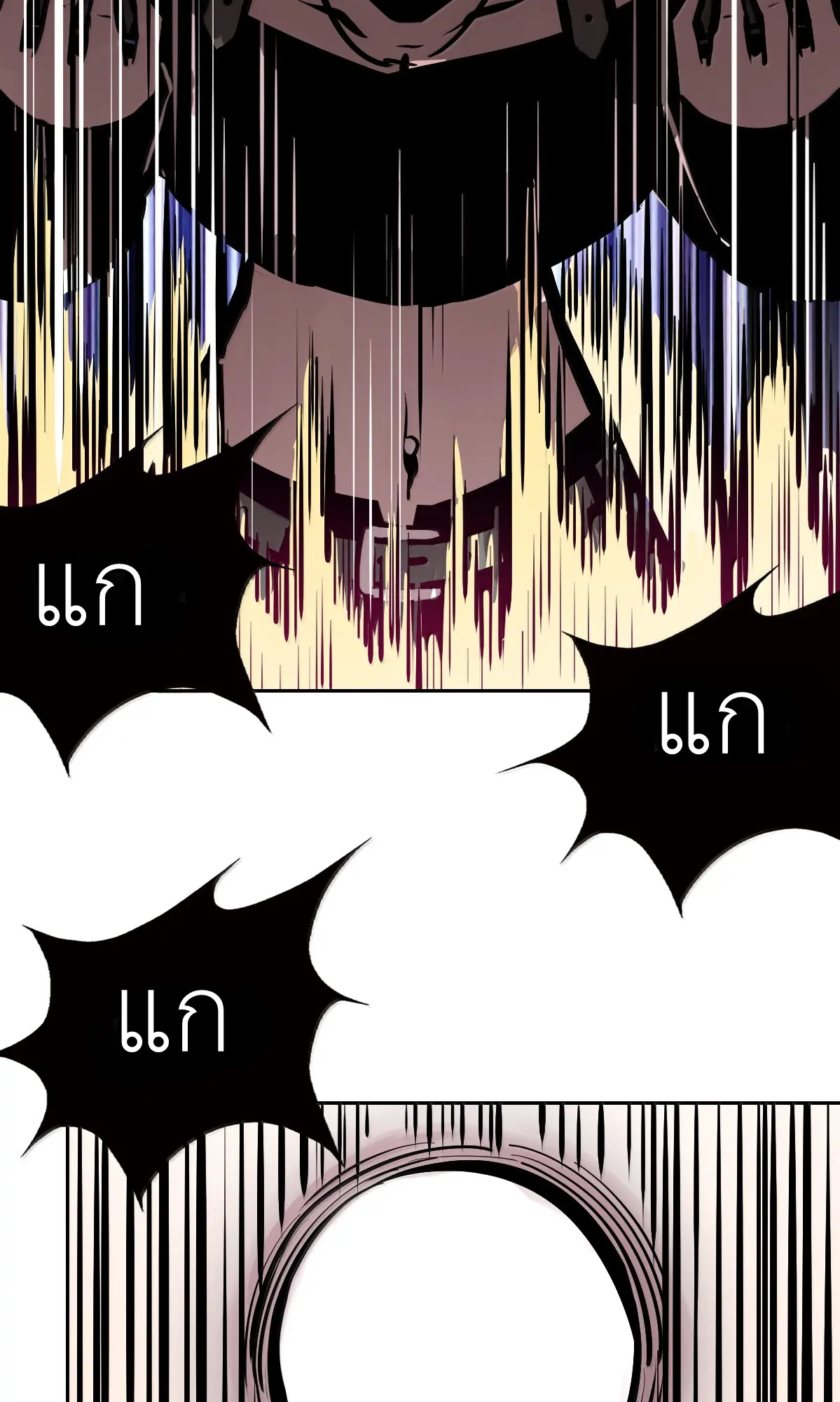 Demon x Angel can't get along! ตอนที่ 168 หน้า 40