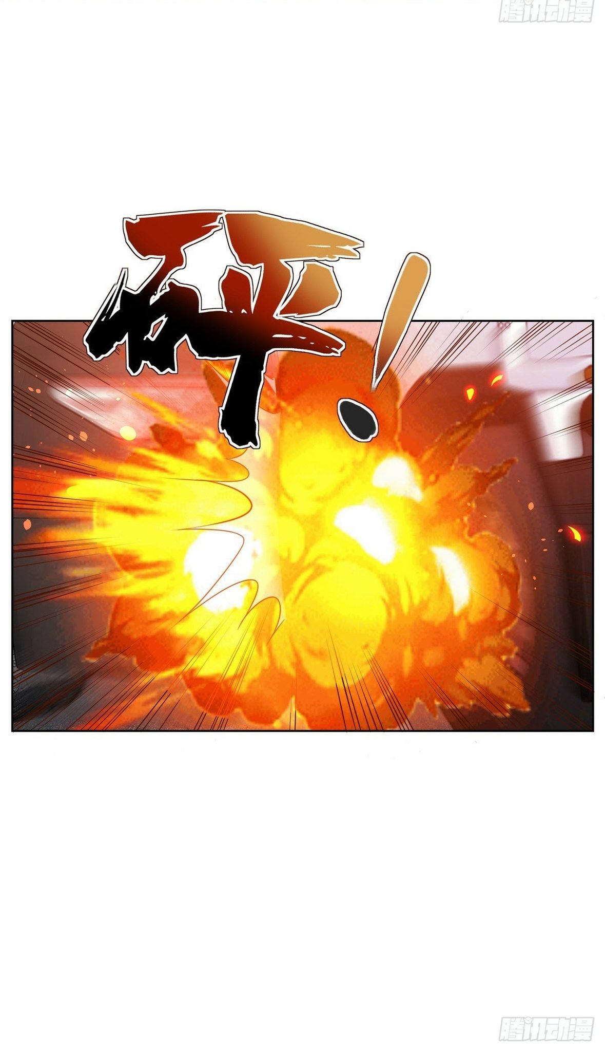 Arch villain วายร้ายระดับเทพ ตอนที่ 41 หน้า 22