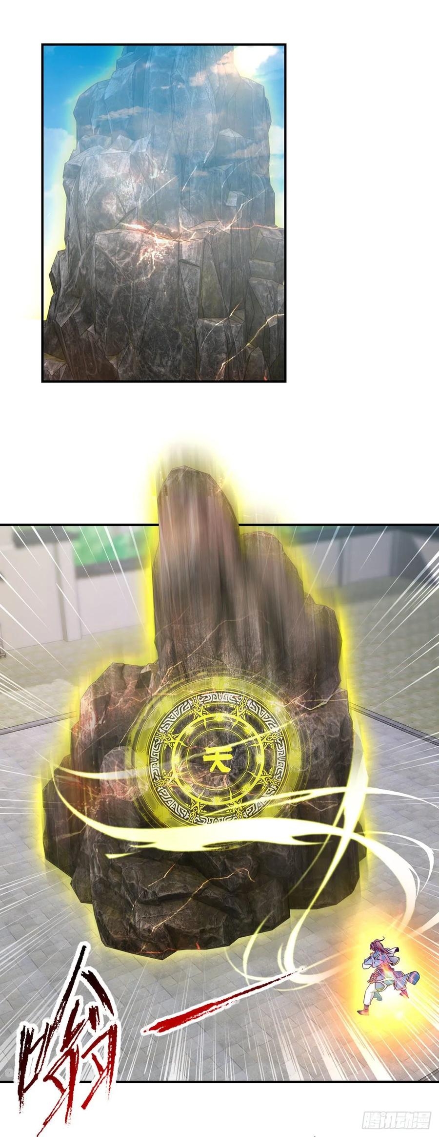 จักรพรรดิวิญญาณศักดิ์สิทธิ์ (ทันจีน) ตอนที่ 39 หน้า 3