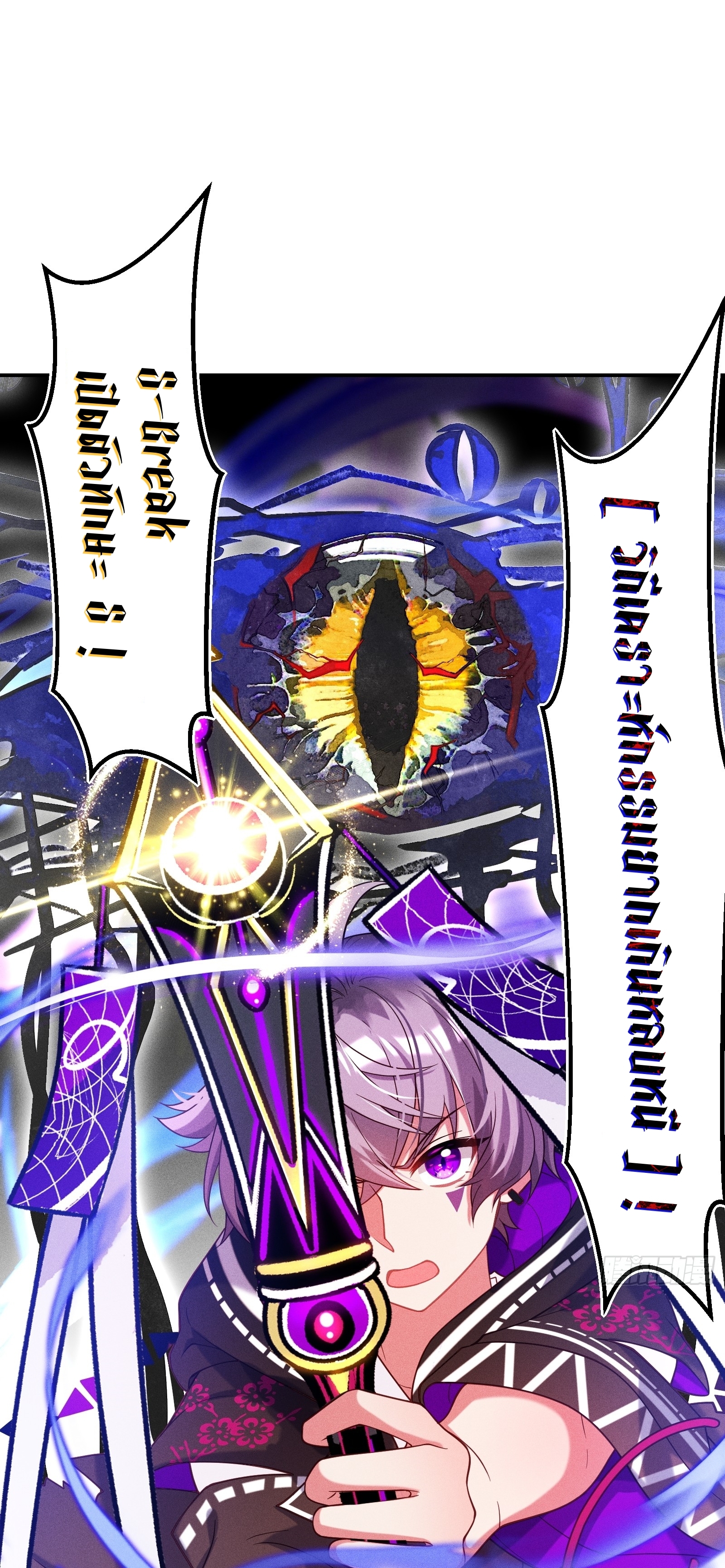 Infinity party - งานเลี้ยงไร้ที่สิ้นสุด (ชนจีน) ตอนที่ 10 หน้า 30