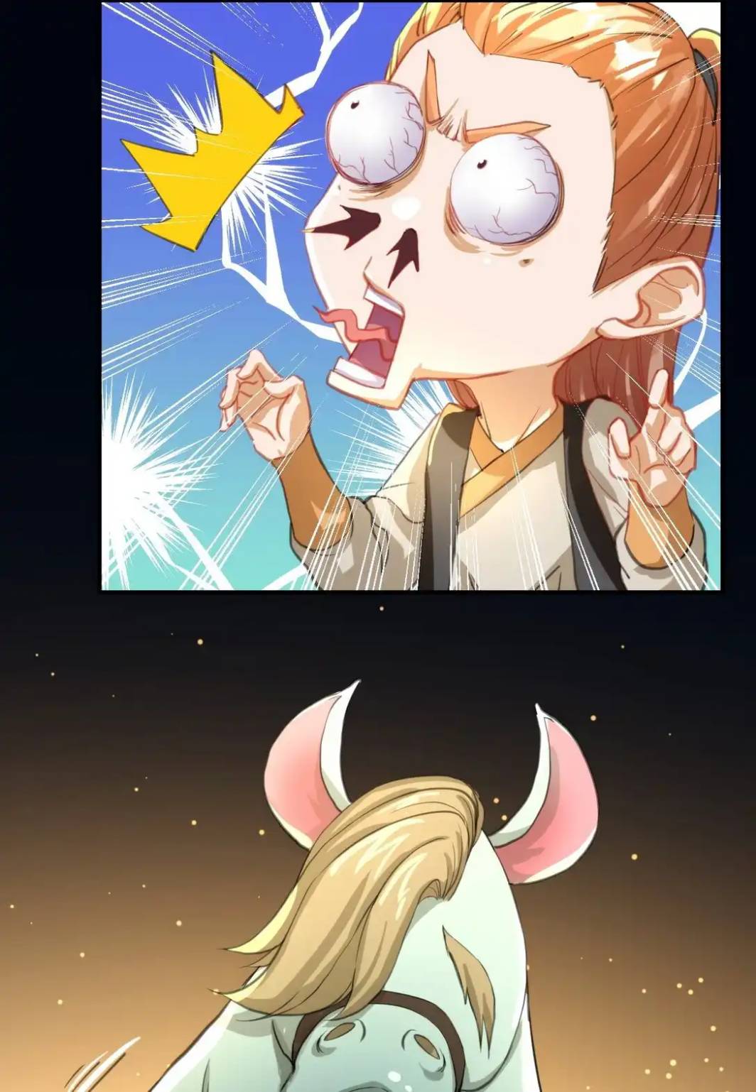 Travel through the world of cultivation, but you can connect to the Internet (ซีซั่น1) ตอนที่ 10 หน้า 10