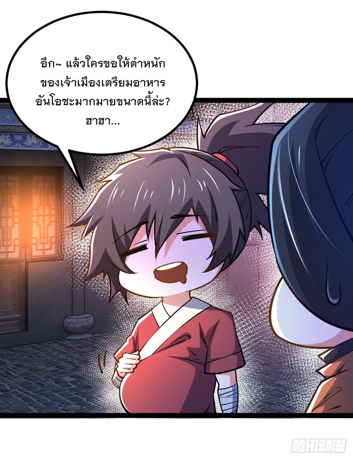 เทพกระบี่มรณะ (ชนจีน) ตอนที่ 88 หน้า 19