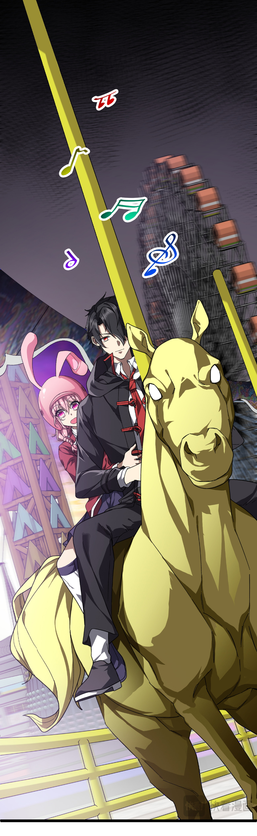 Start with trillions of coins ตอนที่ 197 หน้า 10