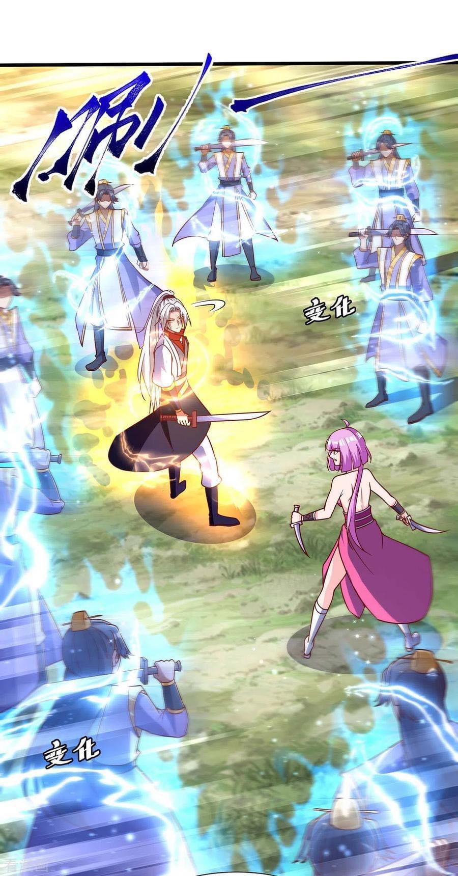 ระบบเทพเเห่งการกลืนกิน ตอนที่ 32 หน้า 18