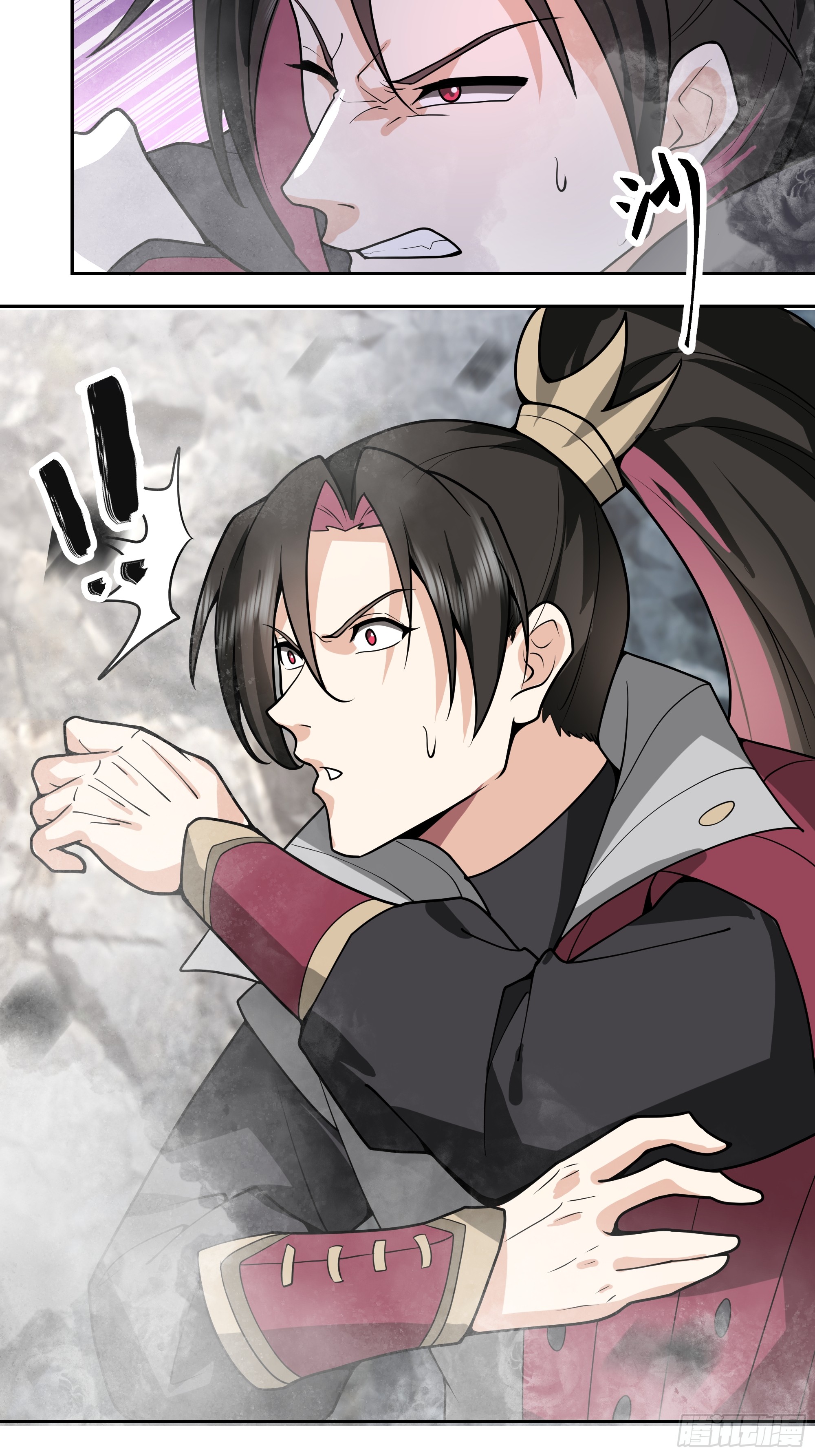 เซียนกระบี่พลังนิวเคลียร์(การ์ตูน) ตอนที่ 5 หน้า 29