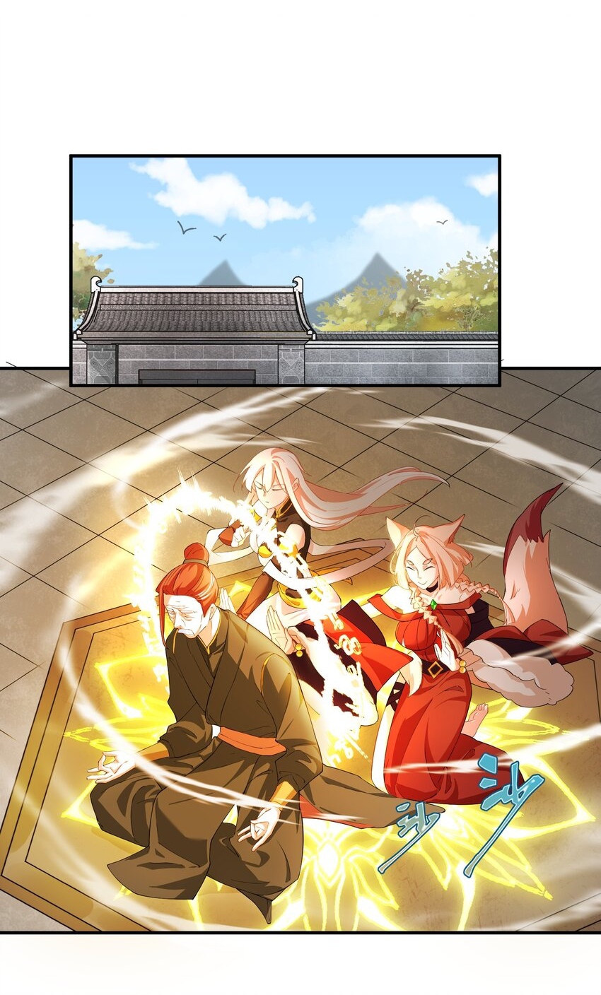 ตัวแปรจุติ ตอนที่ 49 หน้า 2