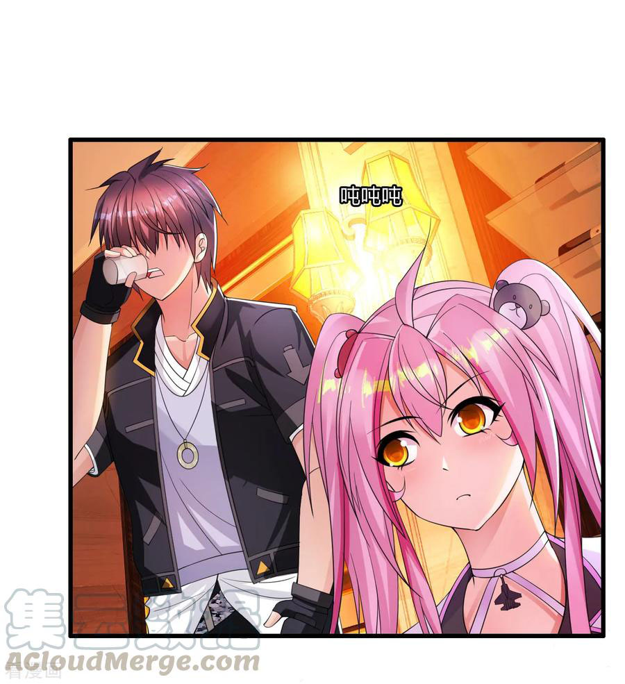 ทหารแพทย์สุดแกร่งผันตัวมาเป็นบอดี้การ์ด ตอนที่ 9 หน้า 14