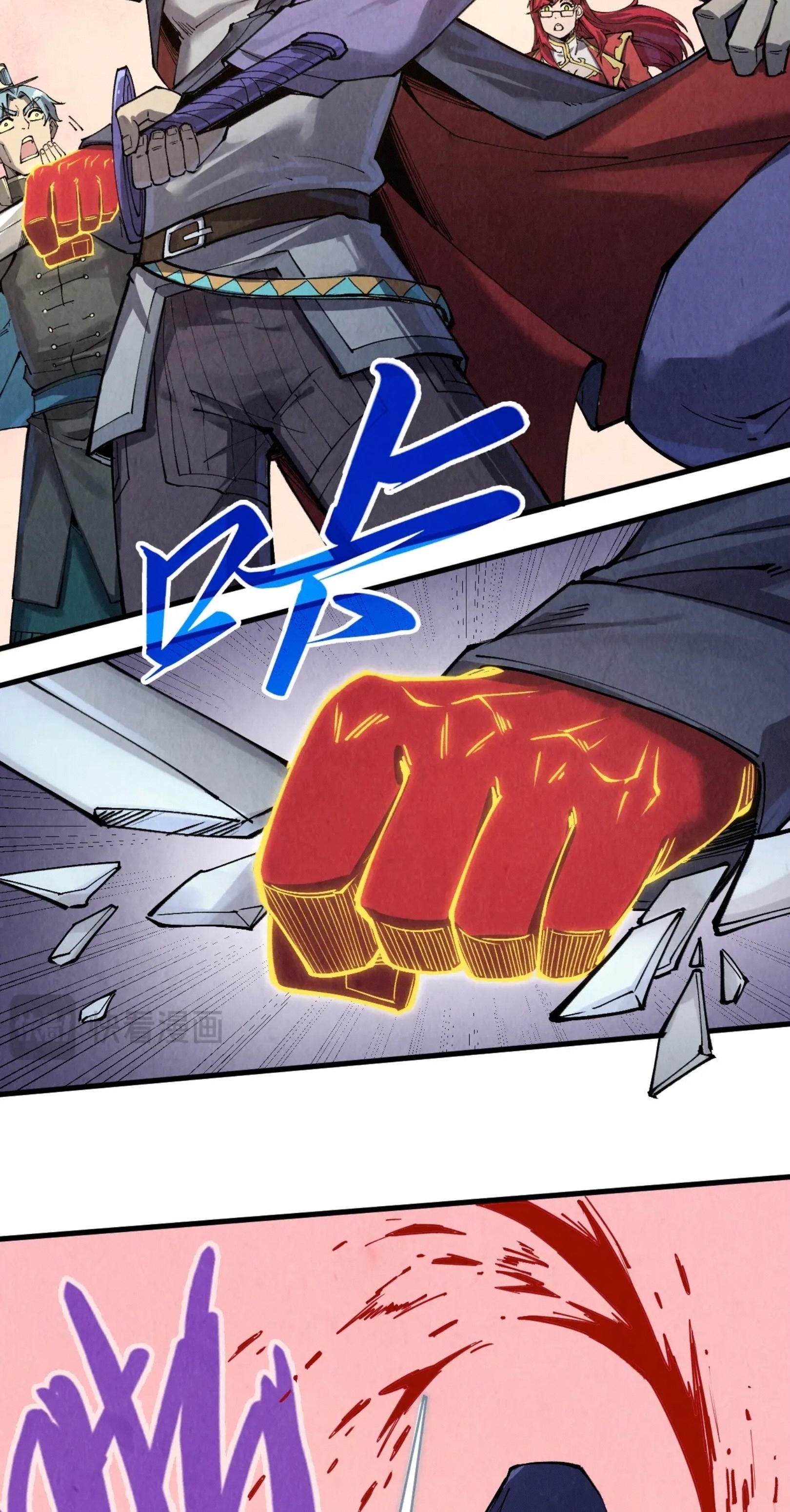 มหาเทพนิรันดร์กาล ตอนที่ 165 หน้า 40