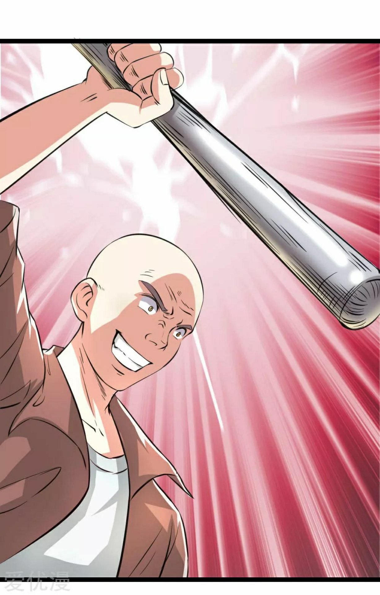 สุดยอดปรมาจารย์มีด ตอนที่ 59 หน้า 17