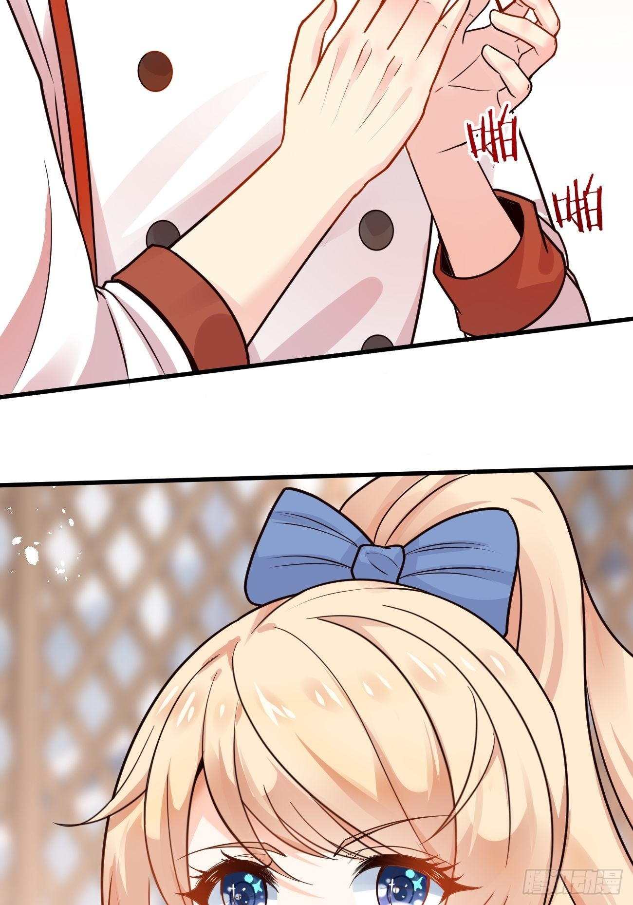 ฉันสุ่มตัวตนใหม่ทุกสัปดาห์ ตอนที่ 47 หน้า 42