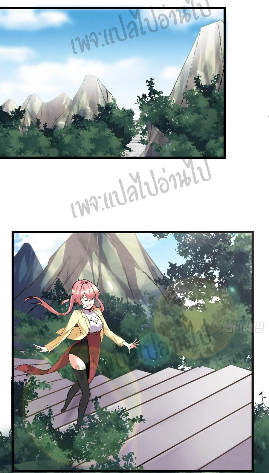 I might be a fake fairy ตอนที่ 115 หน้า 3