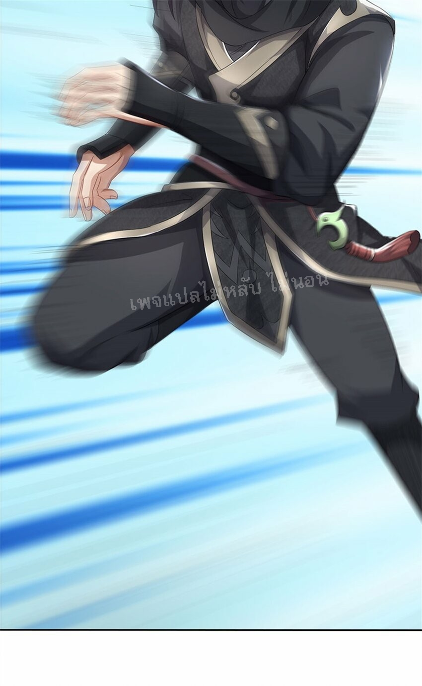 ข้าถูกเลี้ยงดูมาโดยยัยปีศาจ ตอนที่ 7 หน้า 10
