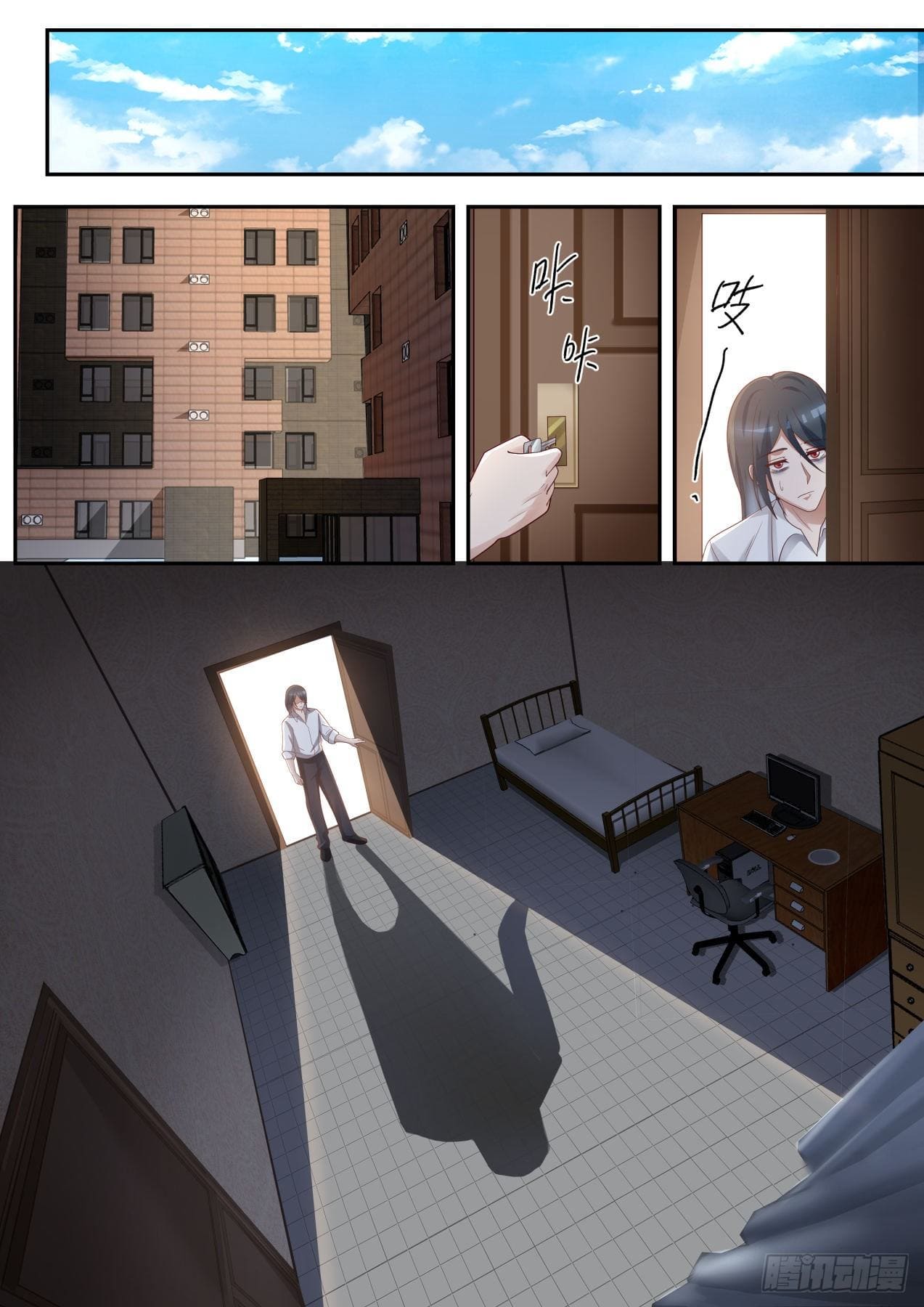 เปิดกรุสู่เทพมาร [จีนตัดจบ] ตอนที่ 2 หน้า 5