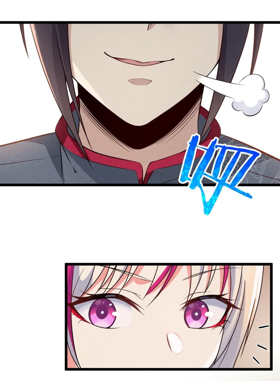 สุดยอดพ่อครัวเจ้าแห่งฮาเร็ม ตอนที่ 5 หน้า 14