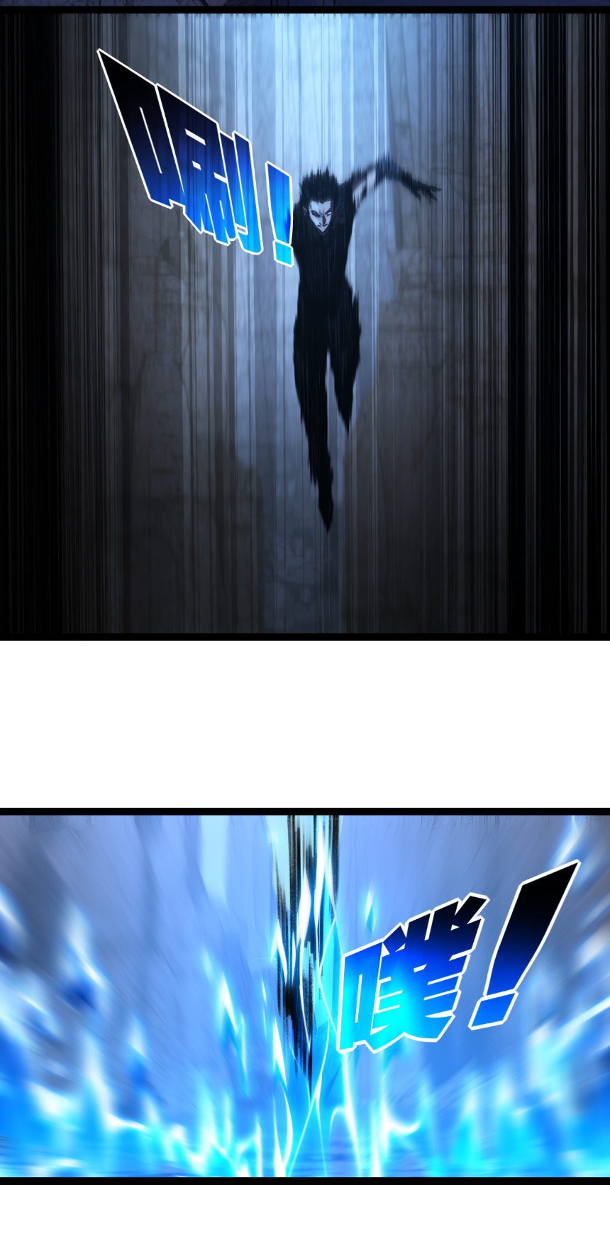 I'm the boss in Magic Moon ตอนที่ 67 หน้า 16