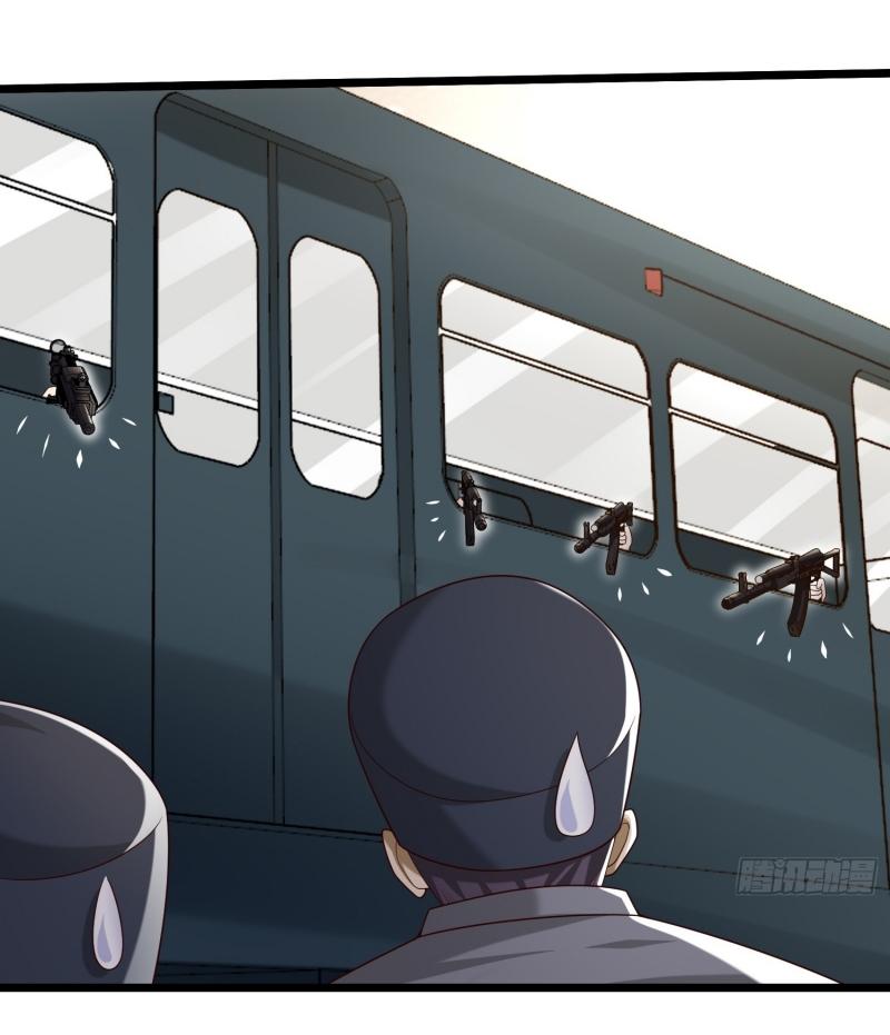 THE FIRST ORDER ตอนที่ 226 หน้า 27