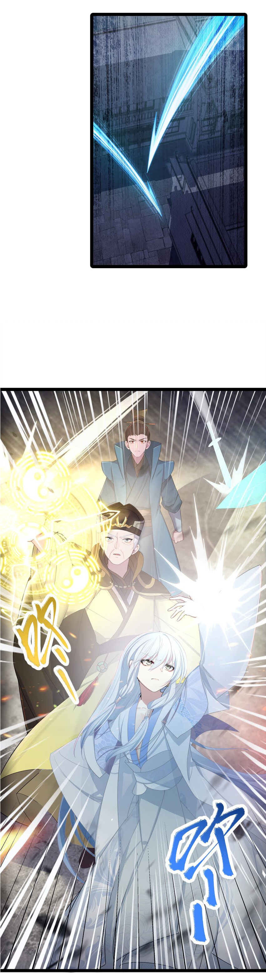 The lady is actually the future tyrant and empress จบ 50 ตอน ตอนที่ 23 หน้า 34