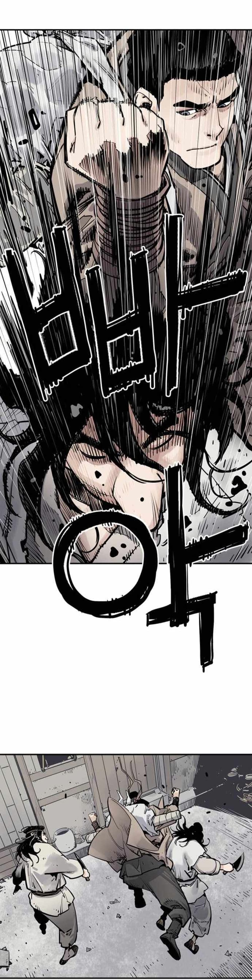 Death God - เทพเจ้าแห่งความตาย ตอนที่ 7 หน้า 39